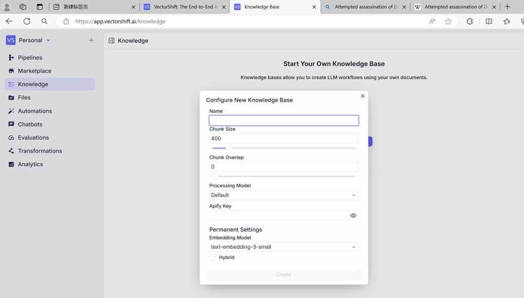 智能体开发快速上手