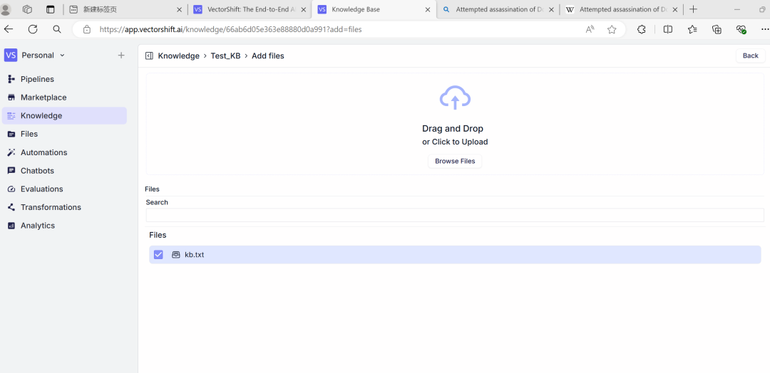 智能体开发快速上手