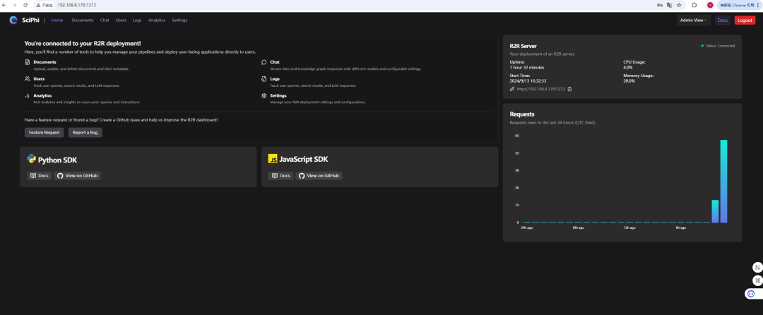 graphRAG后的triplex、itext2KG与nano-graphRAG对比介绍