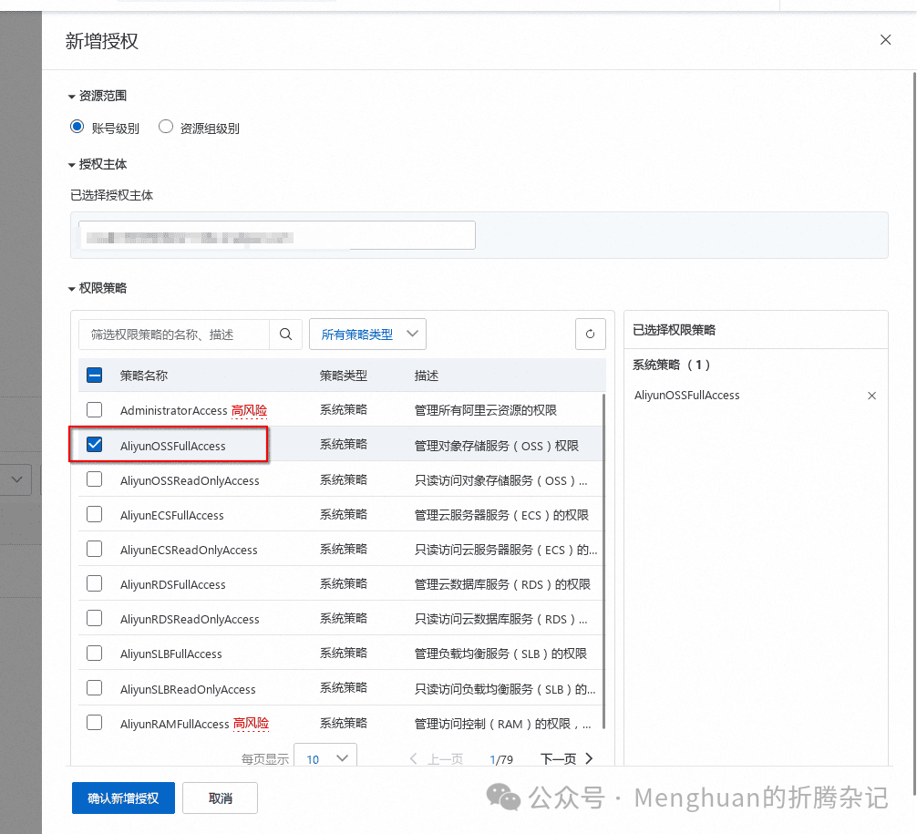 RAG预处理增强：让Fastgpt/Dify召回更多东西