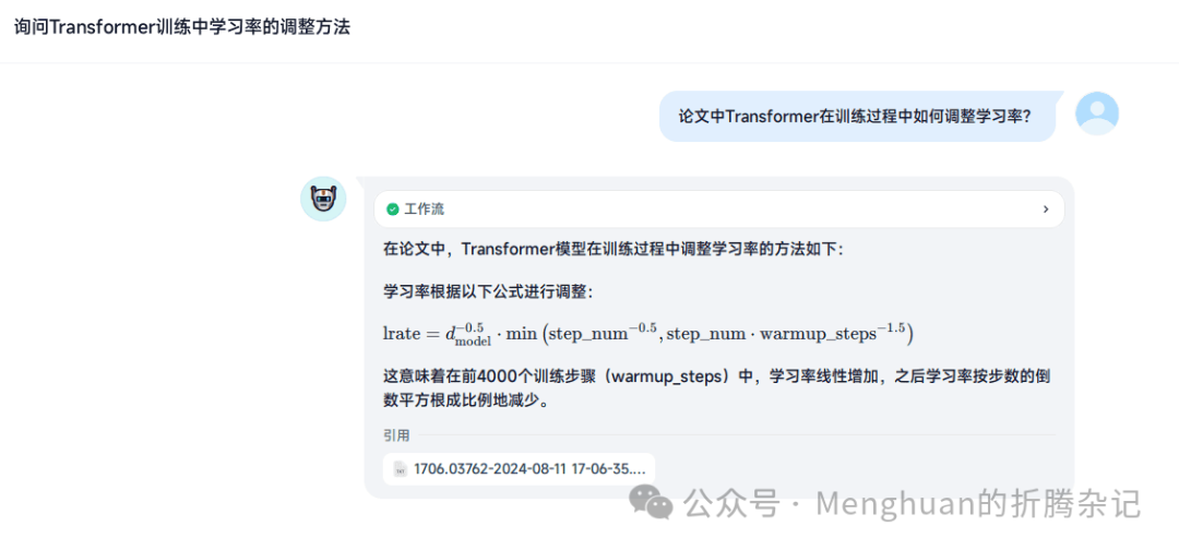 RAG预处理增强：让Fastgpt/Dify召回更多东西