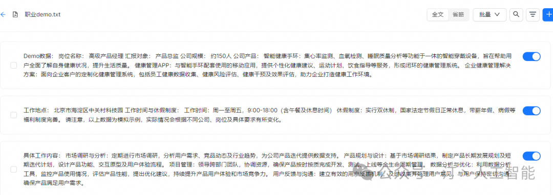 RAG+Agent人工智能平台:RAGflow实现GraphRA知识库问答,打造极致多模态问答与AI编排流体验