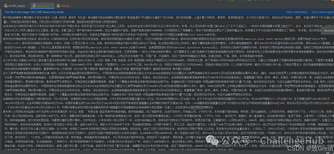 【GoMate框架案例】讯飞大模型RAG智能问答挑战赛top10 Baseline