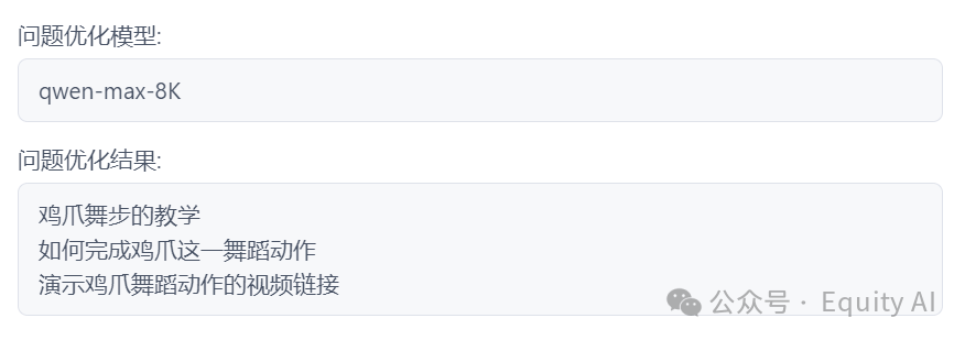 【AI+知识库】商业化问答场景，让AI回复更准确，一篇专为所有“小白”讲透RAG的实例教程（下篇）
