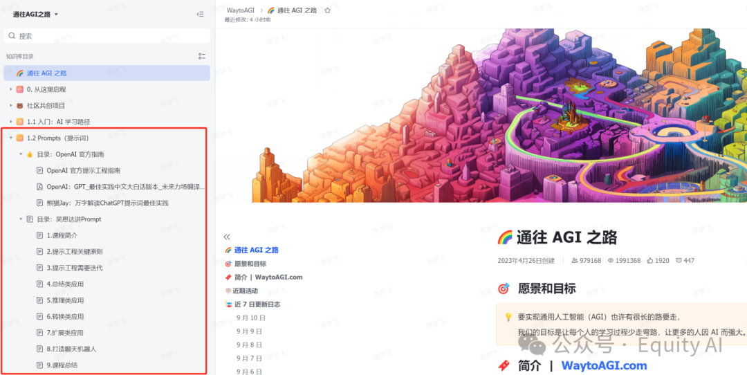 【AI+知识库】商业化问答场景，让AI回复更准确，一篇专为所有“小白”讲透RAG的实例教程（下篇）