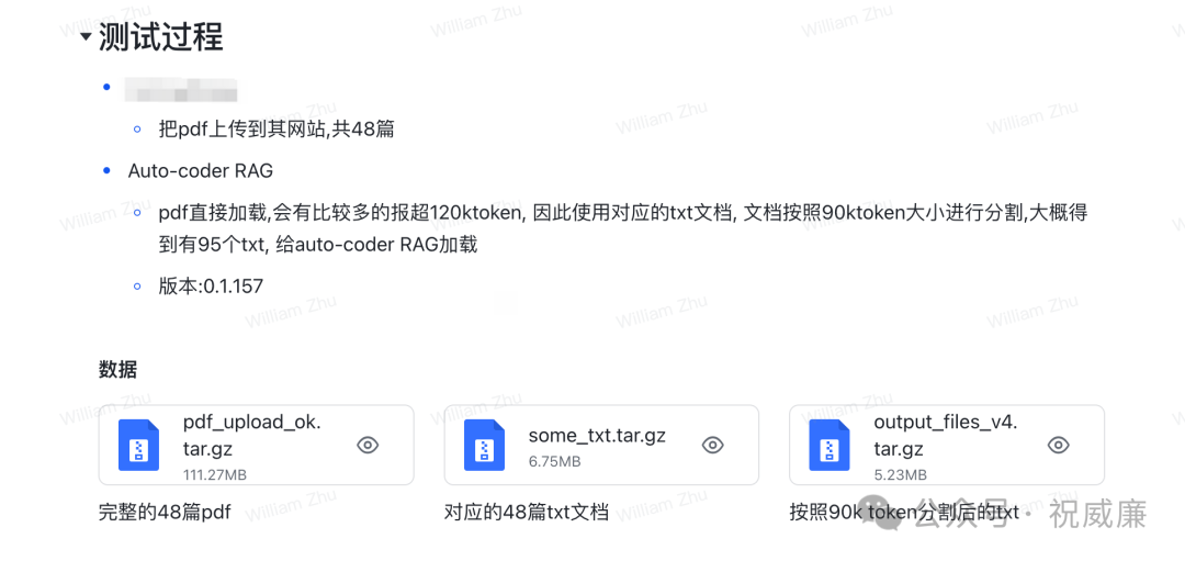 全球首发：第二代 RAG 系统 auto-coder.rag 相比市面主流RAG系统 20%-60% 效果提升