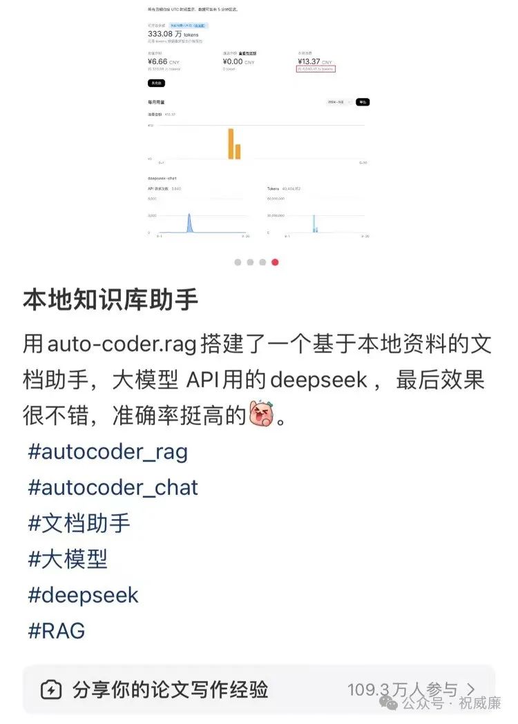 全球首发：第二代 RAG 系统 auto-coder.rag 相比市面主流RAG系统 20%-60% 效果提升