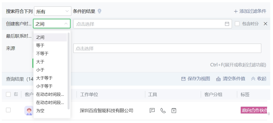 基于RAG的to B智能体(Agent)应用实践