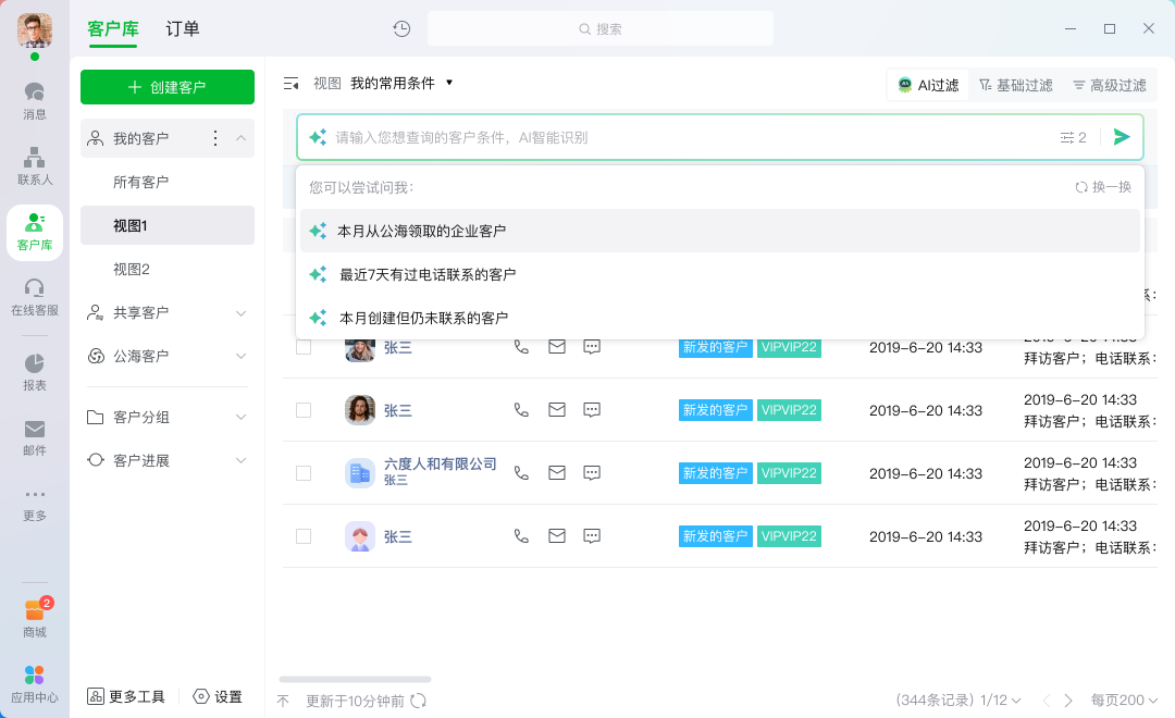 基于RAG的to B智能体(Agent)应用实践