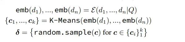 Speculative RAG：采用投机生成多个草稿方式来增强RAG任务