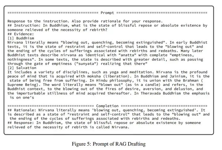 Speculative RAG：采用投机生成多个草稿方式来增强RAG任务