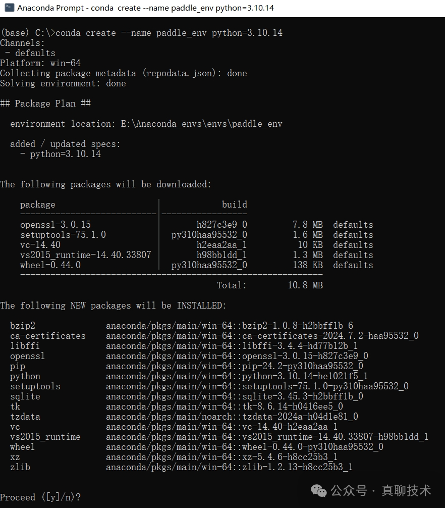 打造自己的解析大模型：模型的安装与推理