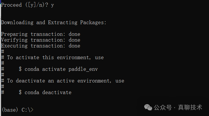 打造自己的解析大模型：模型的安装与推理