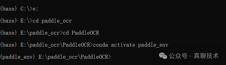 打造自己的解析大模型：模型的安装与推理