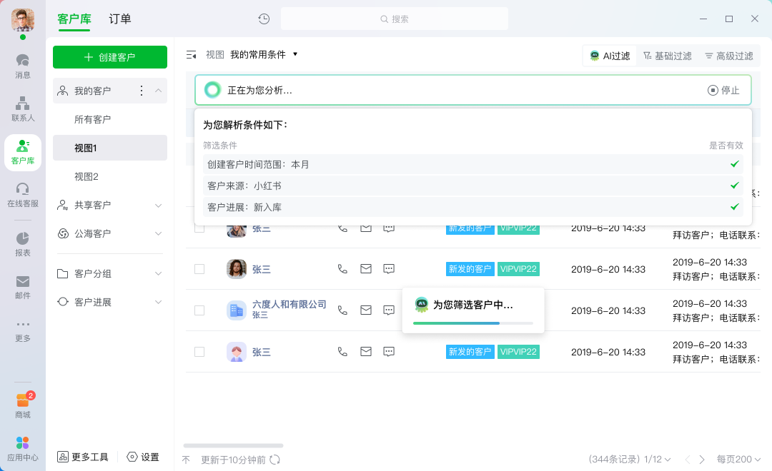 基于RAG的to B智能体（Agent）应用实践