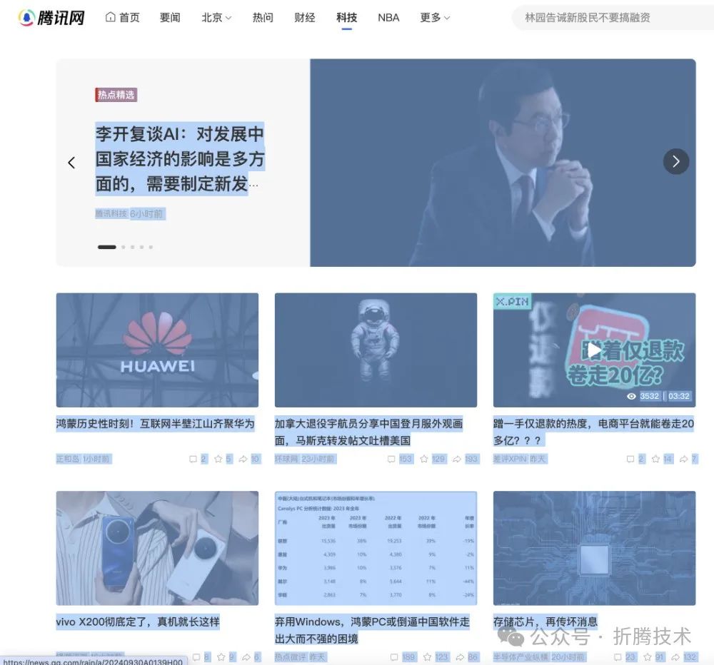 使用小尺寸大模型和 Dify 清洗数据：Qwen 2.5 7B