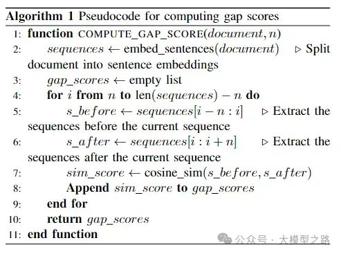 Retrieval-Augmented Generation (RAG 检索增强生成) 创新切块策略
