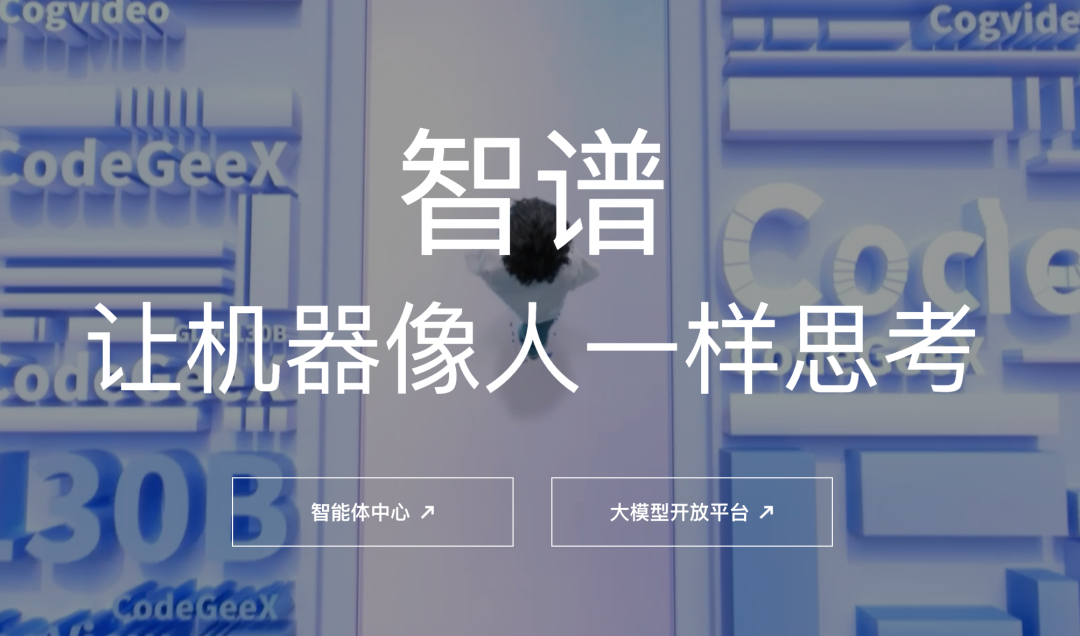 提升RAG应用性能：使用智谱AI的GLM-4和Embedding-3模型优化文档检索