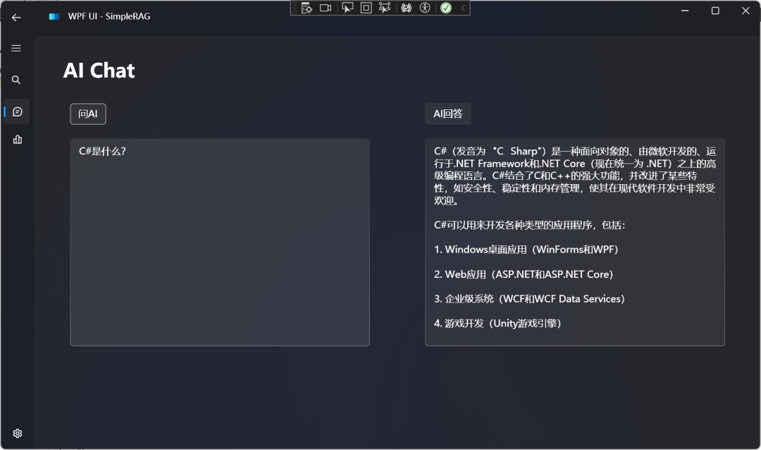 使用Ollama本地离线体验SimpleRAG（手把手教程）