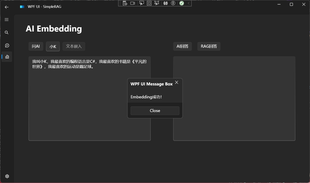 使用Ollama本地离线体验SimpleRAG（手把手教程）