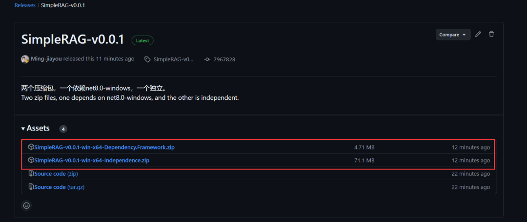 使用Ollama本地离线体验SimpleRAG（手把手教程）