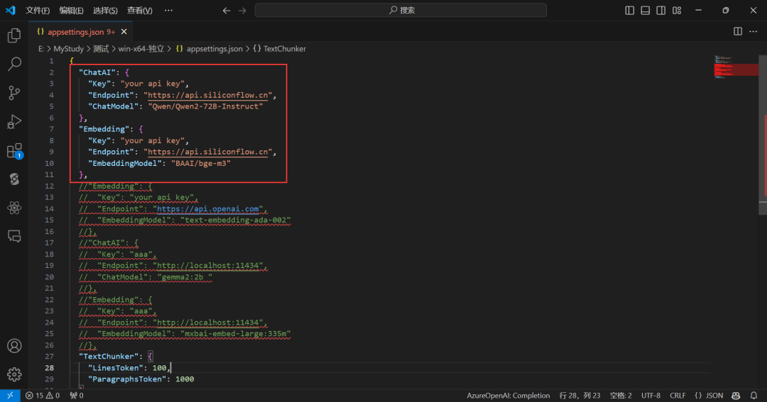 使用Ollama本地离线体验SimpleRAG（手把手教程）