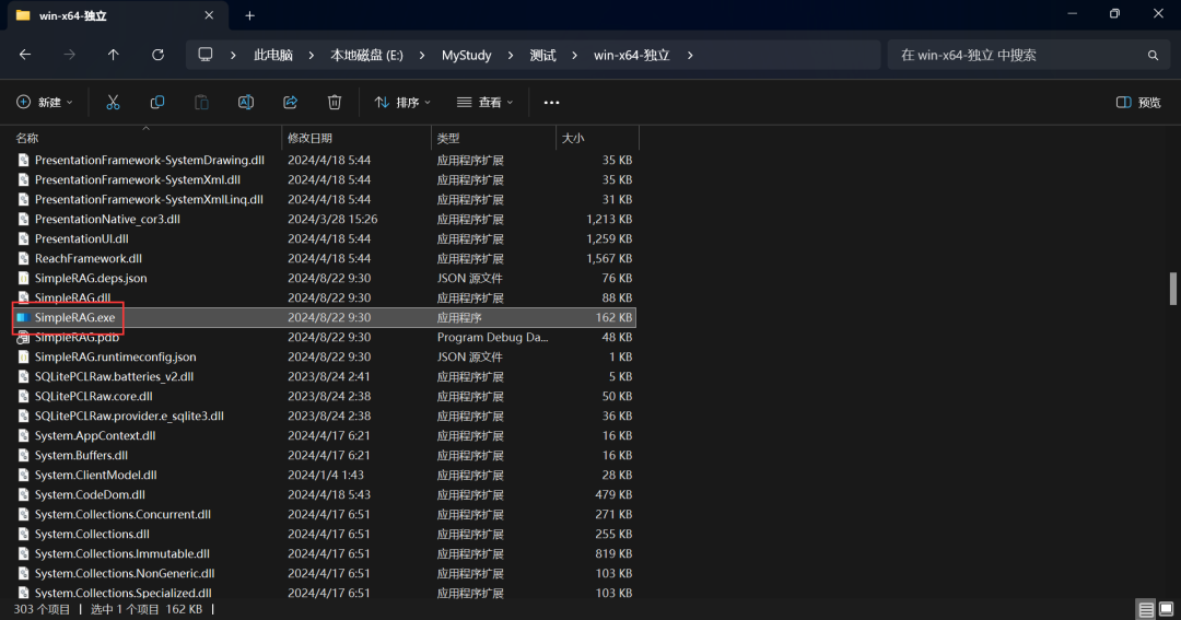 使用Ollama本地离线体验SimpleRAG（手把手教程）