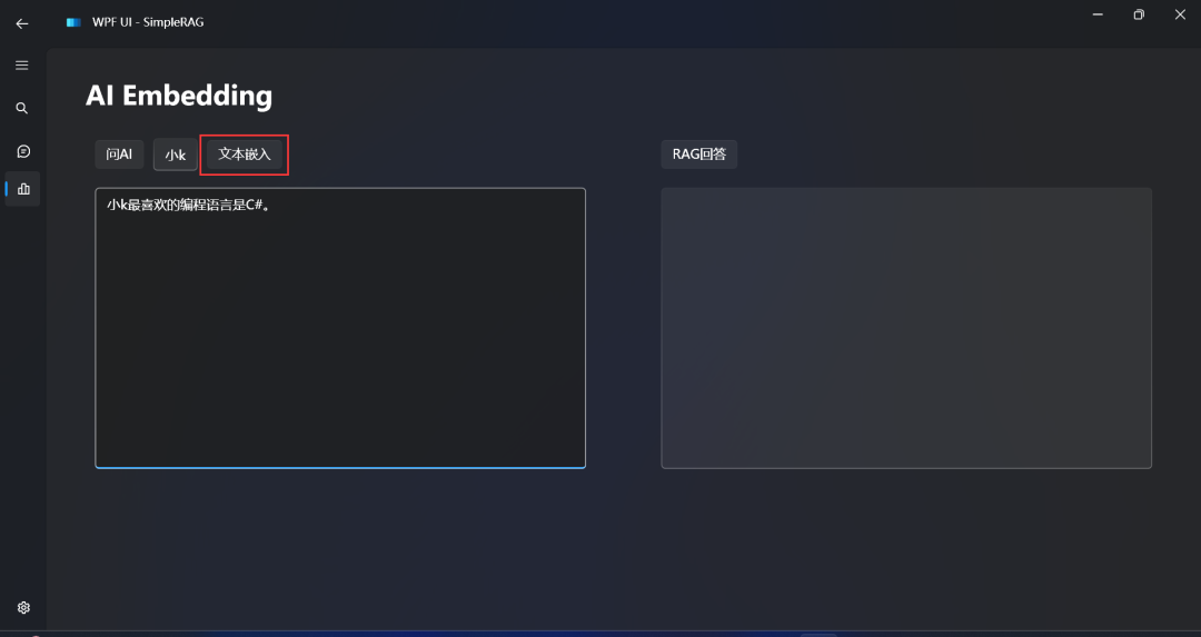 使用Ollama本地离线体验SimpleRAG（手把手教程）