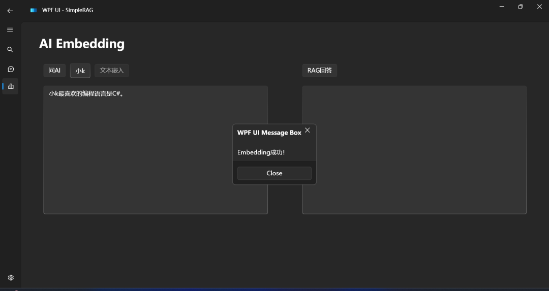 使用Ollama本地离线体验SimpleRAG（手把手教程）