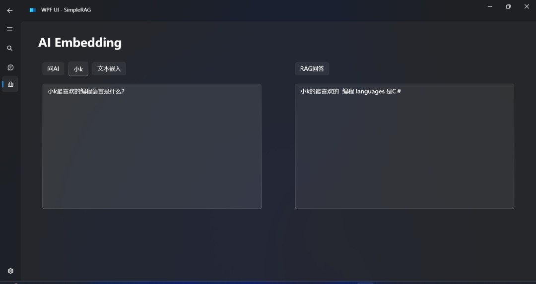 使用Ollama本地离线体验SimpleRAG（手把手教程）