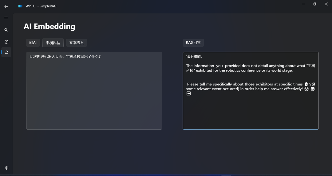 使用Ollama本地离线体验SimpleRAG（手把手教程）