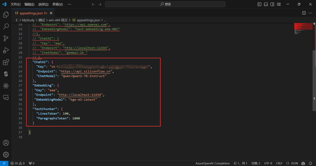使用Ollama本地离线体验SimpleRAG（手把手教程）