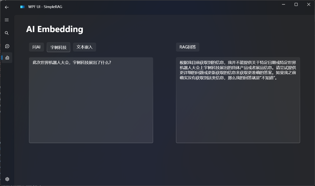 使用Ollama本地离线体验SimpleRAG（手把手教程）
