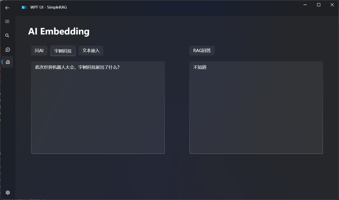 使用Ollama本地离线体验SimpleRAG（手把手教程）
