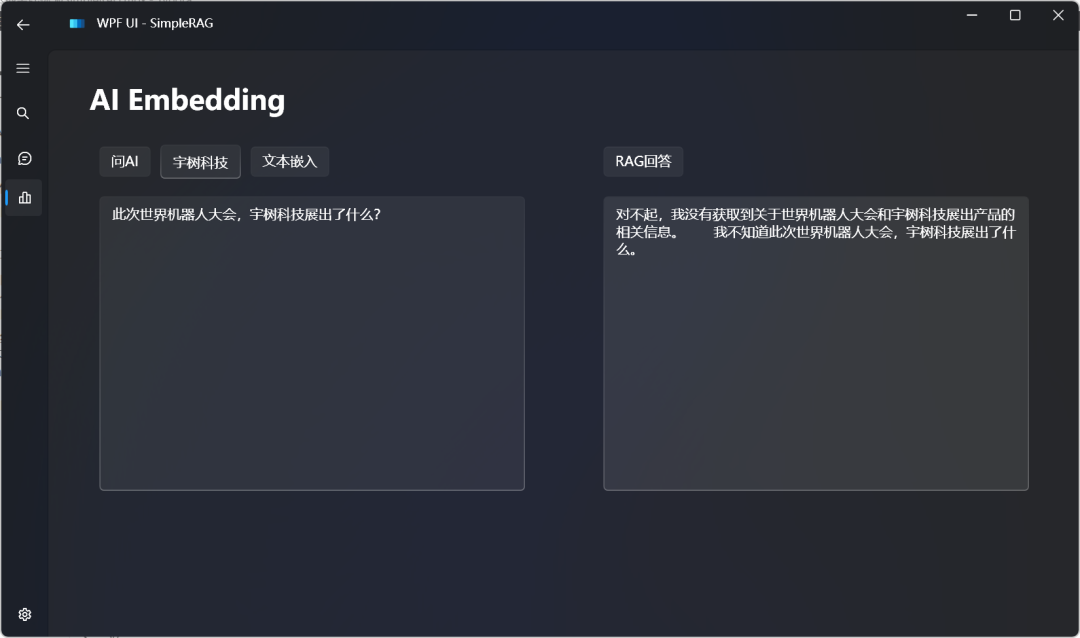 使用Ollama本地离线体验SimpleRAG（手把手教程）