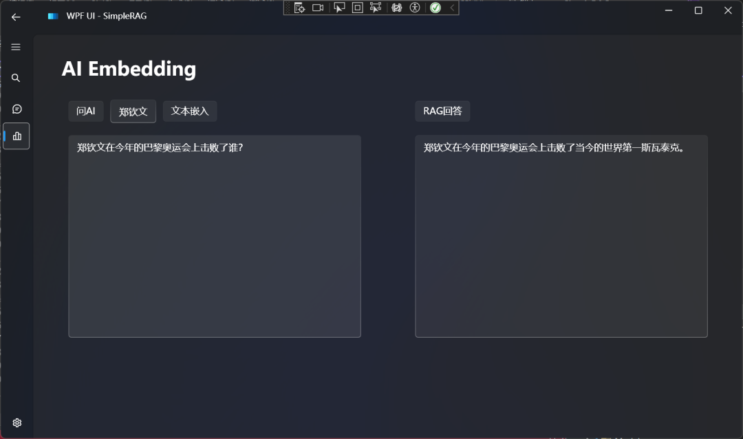 使用Ollama本地离线体验SimpleRAG（手把手教程）