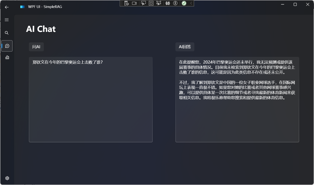 使用Ollama本地离线体验SimpleRAG（手把手教程）