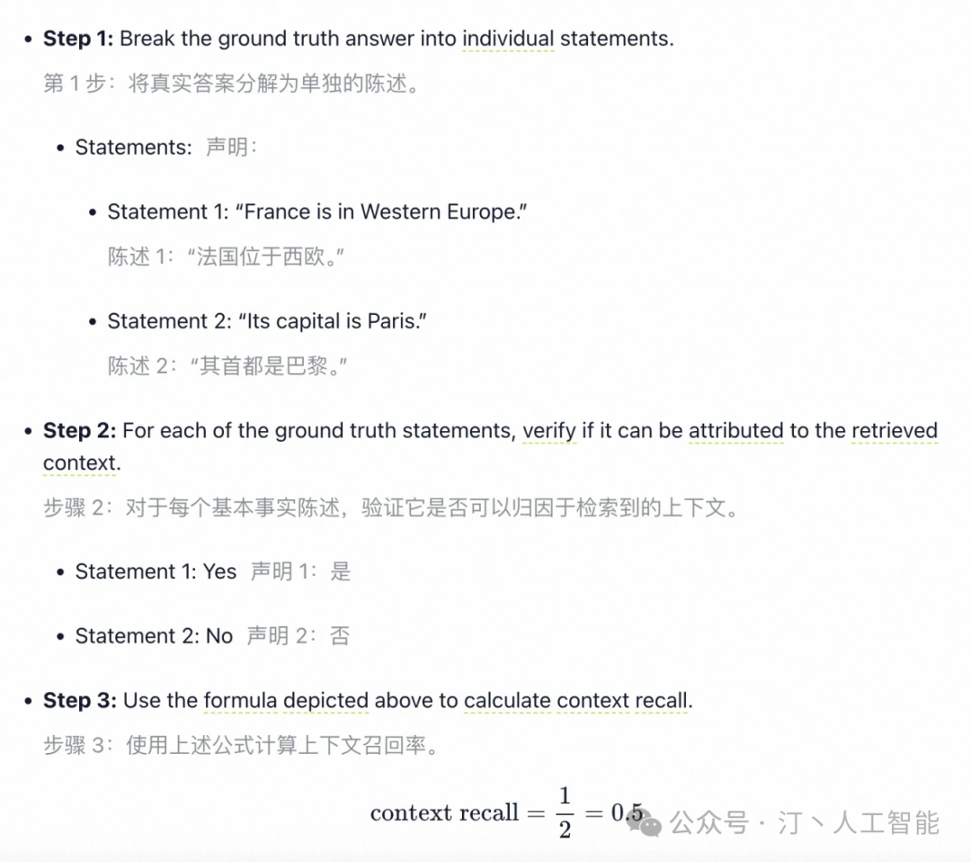 RAG 系统评测实践详细版：Coze 及相关产品评测对比，以及下一代 RAG 技术