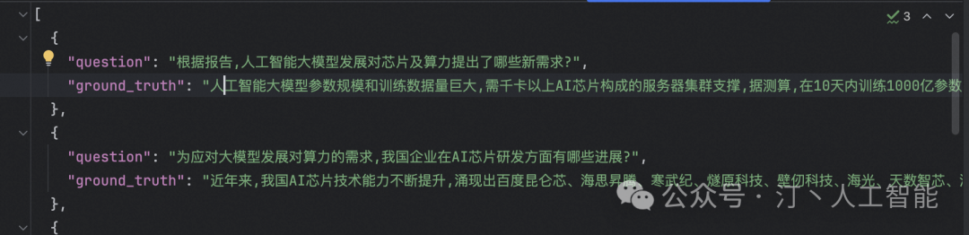 RAG 系统评测实践详细版：Coze 及相关产品评测对比，以及下一代 RAG 技术