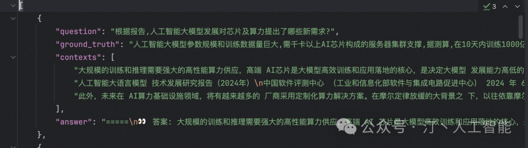 RAG 系统评测实践详细版：Coze 及相关产品评测对比，以及下一代 RAG 技术