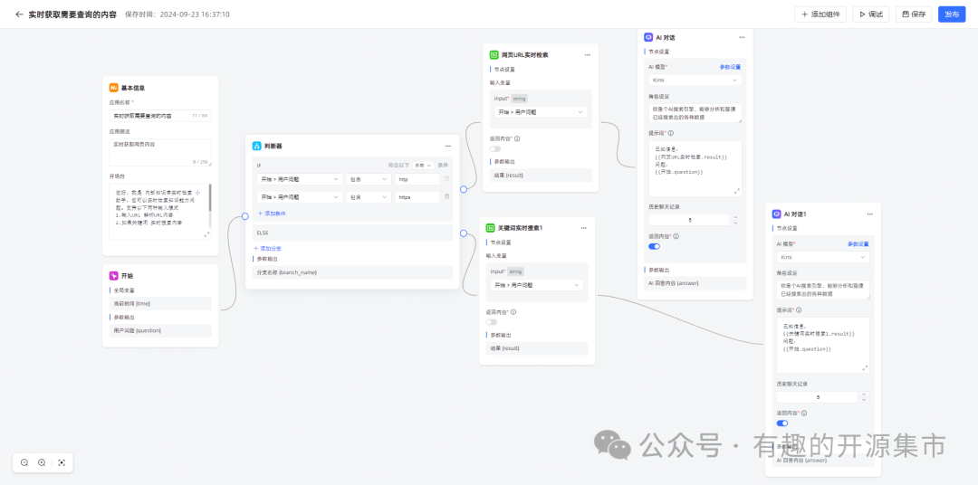 一条命令能够将网页内容转换成适合任何大模型处理的格式，AI时代的检索增强，Star 6.6K！