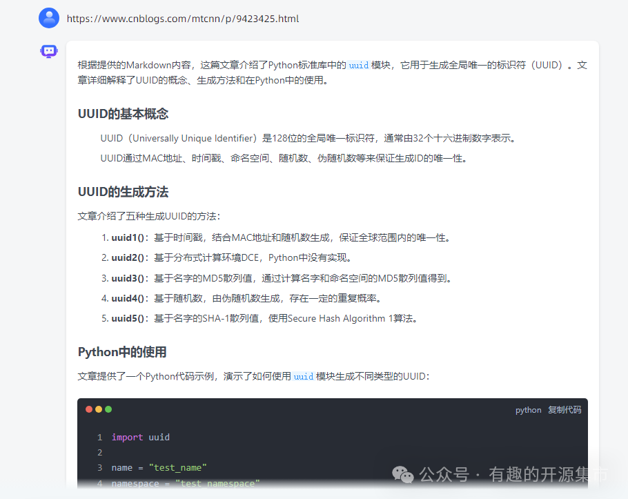 一条命令能够将网页内容转换成适合任何大模型处理的格式，AI时代的检索增强，Star 6.6K！