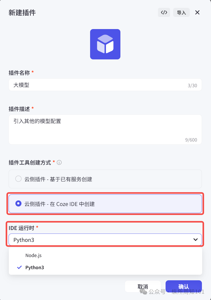 你设计的AI 工作流不够强大？5分钟，给自己的Agent 工作流加一个Claude插件外挂