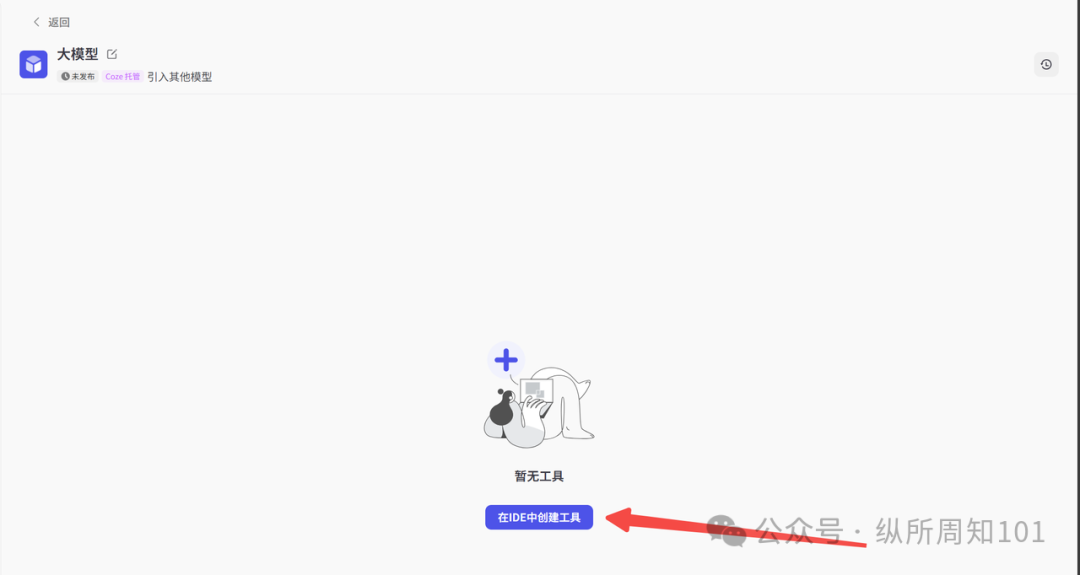 你设计的AI 工作流不够强大？5分钟，给自己的Agent 工作流加一个Claude插件外挂