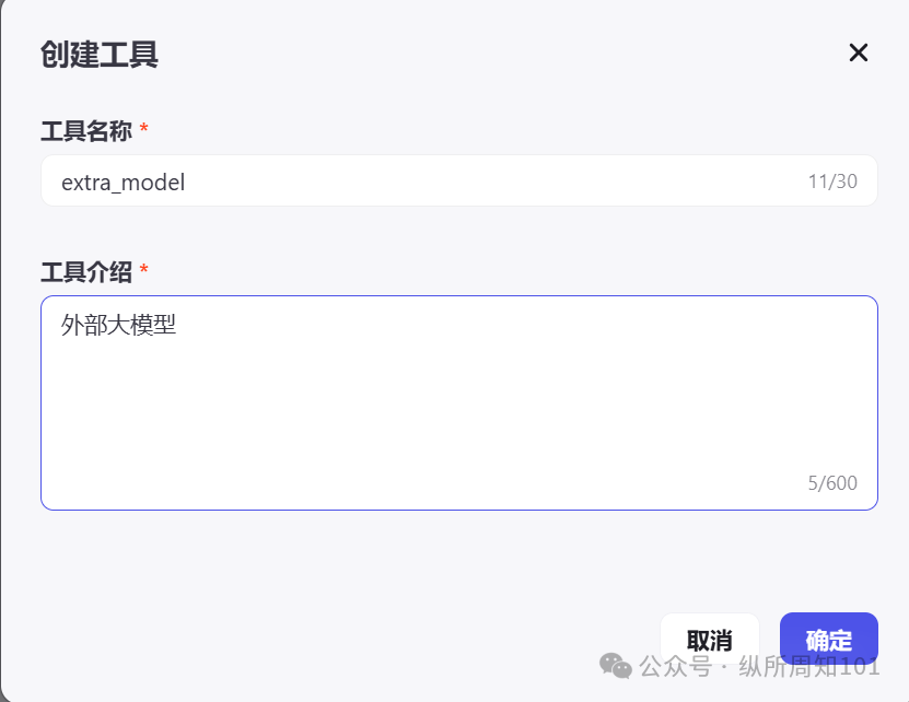 你设计的AI 工作流不够强大？5分钟，给自己的Agent 工作流加一个Claude插件外挂