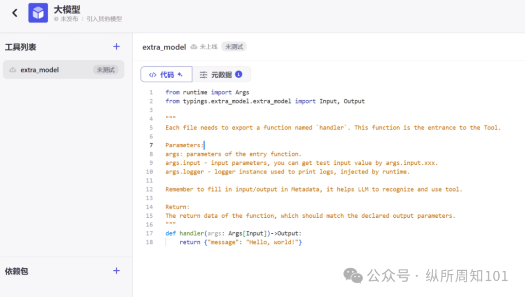 你设计的AI 工作流不够强大？5分钟，给自己的Agent 工作流加一个Claude插件外挂