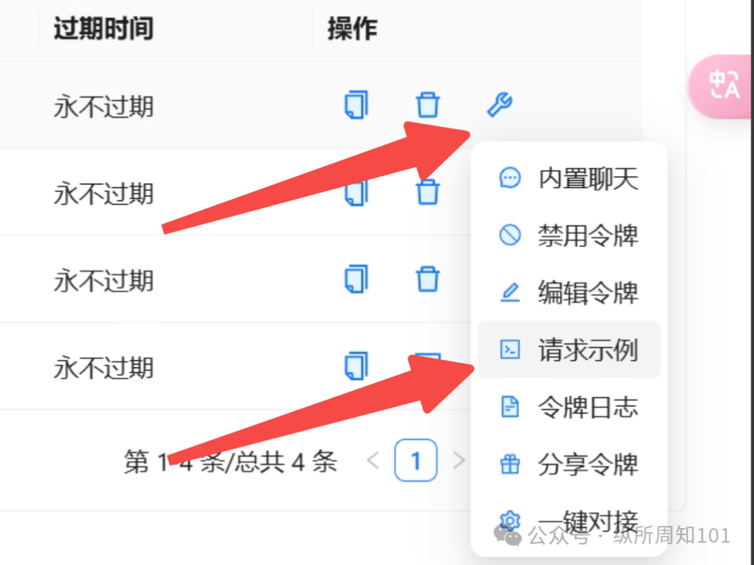 你设计的AI 工作流不够强大？5分钟，给自己的Agent 工作流加一个Claude插件外挂