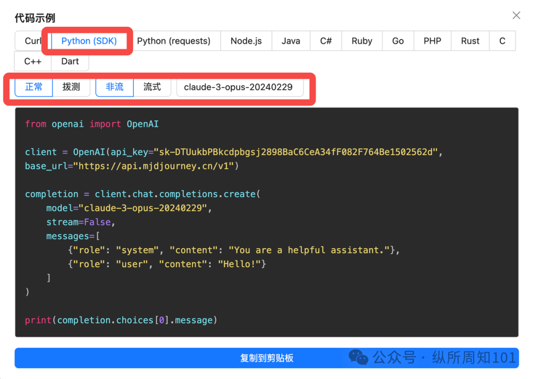你设计的AI 工作流不够强大？5分钟，给自己的Agent 工作流加一个Claude插件外挂
