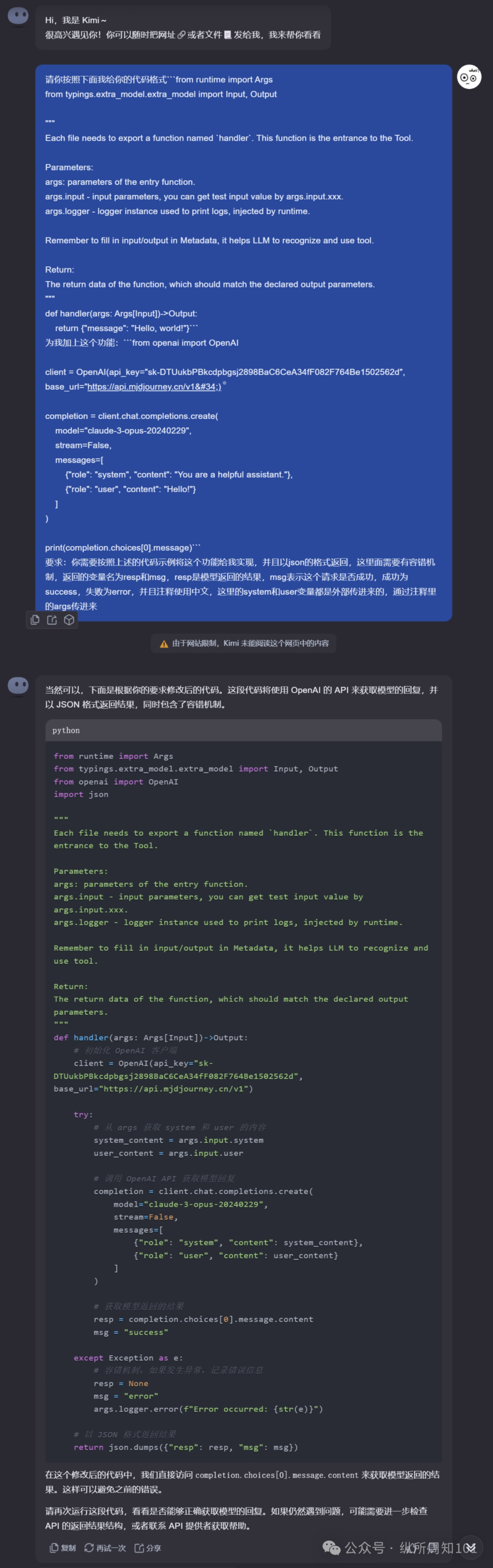 你设计的AI 工作流不够强大？5分钟，给自己的Agent 工作流加一个Claude插件外挂