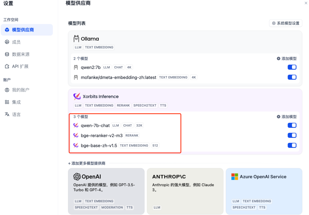 Milvus×Dify半小时轻松构建RAG系统